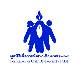 มูลนิธิเพื่อการพัฒนาเด็ก