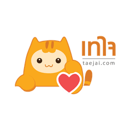 เทใจ - TaejaiDotCom